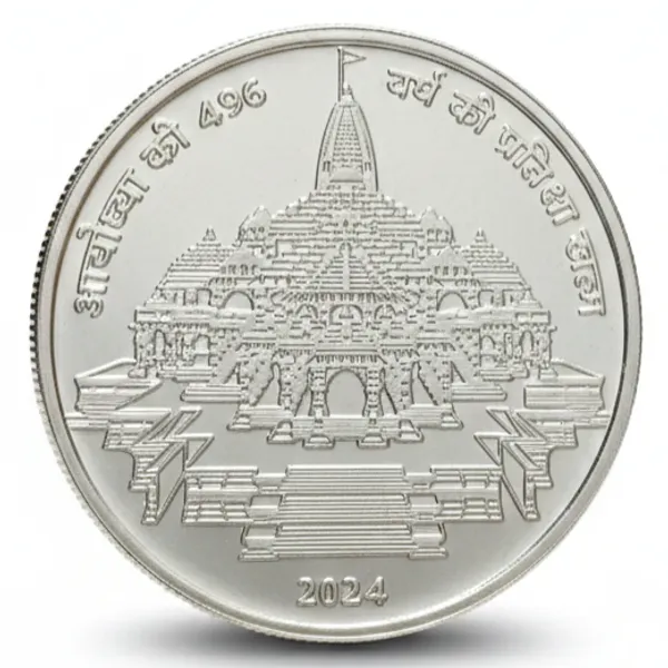 Silver-Plated_600_Rupees_2024_Ram_Mandir_Ayodhya_Fantasy_Coin