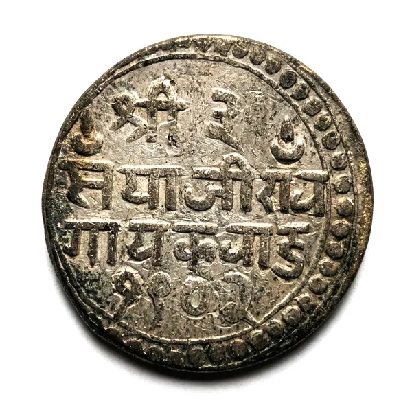 Siya_Ji_Rao_Legend_Ancient_India_Old_Rare_Small_Coin