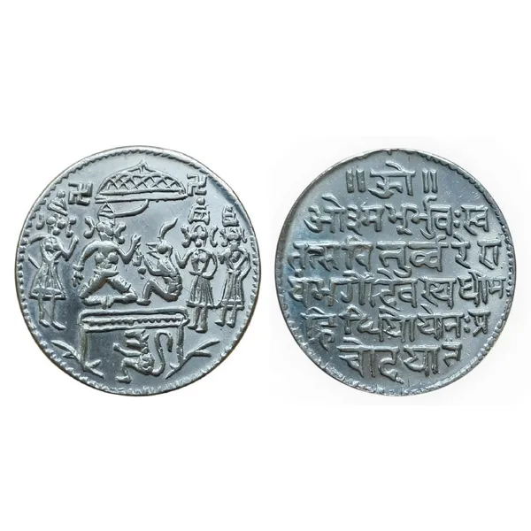 Silver-Plated_Ram_Sita_Rare_India_Ram_Darbar_Old_Fancy_Collecting_Coin