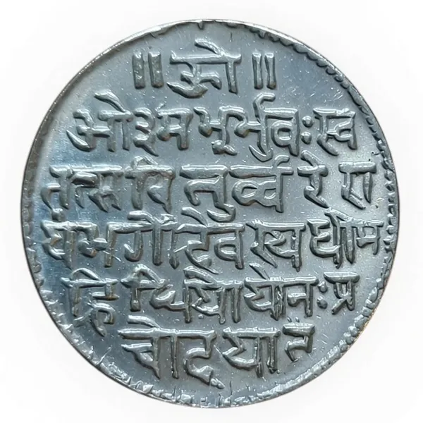 Silver-Plated_Ram_Sita_Rare_India_Ram_Darbar_Old_Fancy_Collecting_Coin