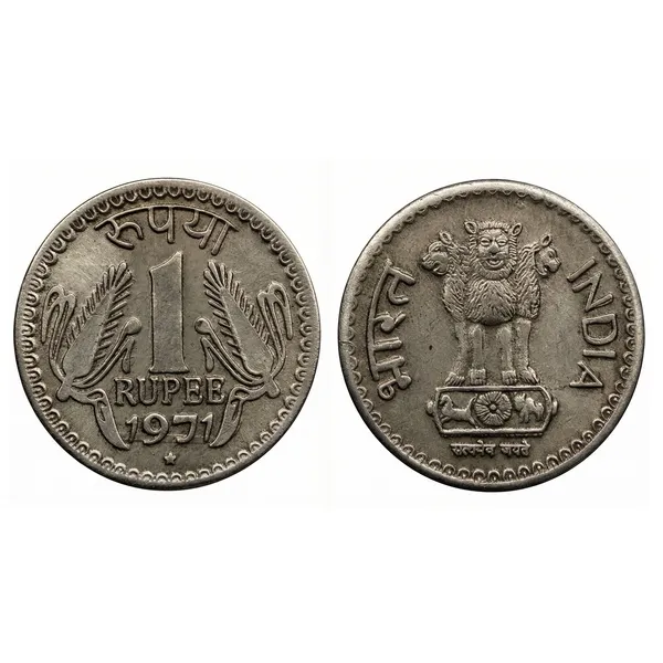 1_Rupee_1971_Star_India_Fantasy_Collecting_Coin