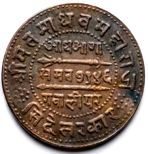 Aadha_Anna_1946_Madho_Rao_Gwalior_India_Old_Copper_Coin