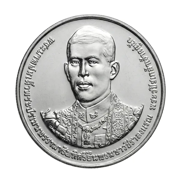 Coronation_20_Baht_2019_Rama_X_Rare_Thailand_Copper_Nickel_Coin