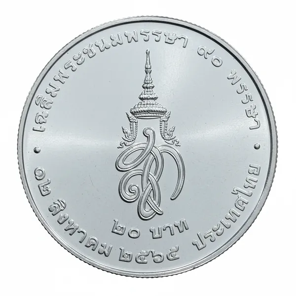 20_Baht_Queen_Sirikit'S_50Th_Birthday_Thailand_Rare_Coin