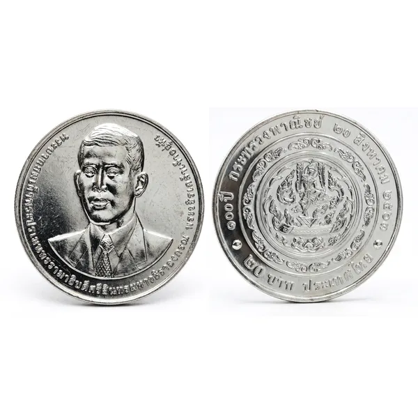 20_Baht_Rama_AND_Krishna_On_Back_Thailand_Rare_Coin