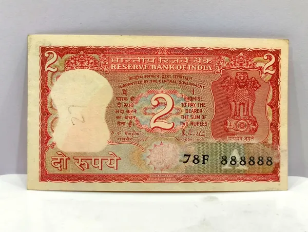888888_Fancy_Series_2_Rupees_Tiger_-_India_old_Note