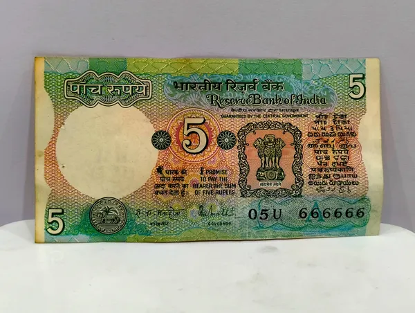 666666_Fancy_Series_5_Rupees_Tractor_-_India_old_Note
