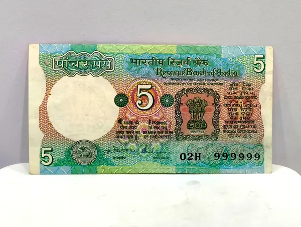 999999_Fancy_Series_5_Rupees_(Random_Sign)_Tractor_-_India_old_Note