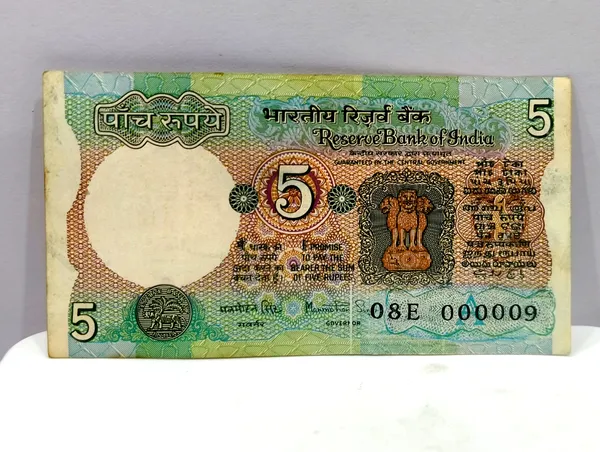 000009_Fancy_Series_5_Rupees_(Random_Sign)_Tractor_-_India_old_Note