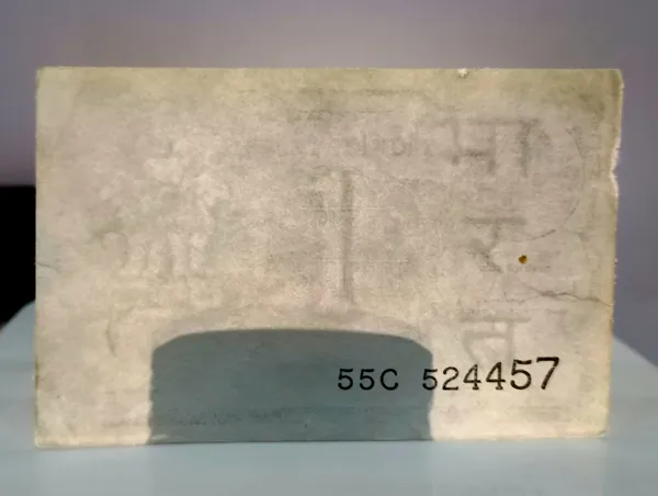 Rare_1_Rupee_-_Watermark/Plain_No_Print_Error,_India_old_Note