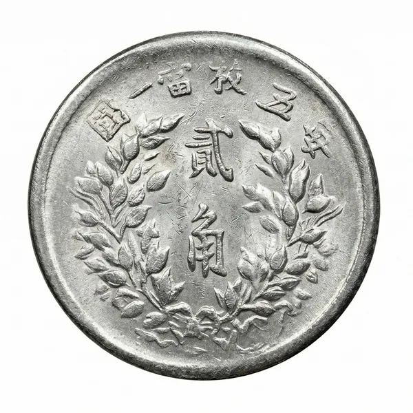 1914_Fat_Man_Rare_Yuan_Shikai_Old_Small_Coin