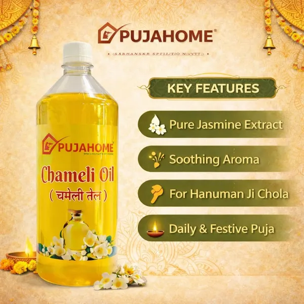 Jasmine_Oil_For_Puja