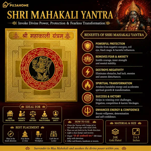 Mahakali_Yantra
