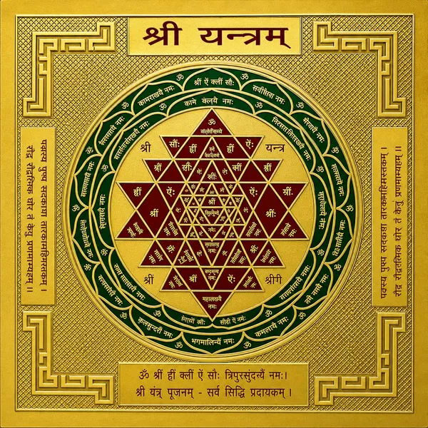 Shri_Yantra