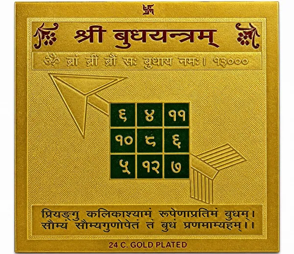 Budh_Yantra