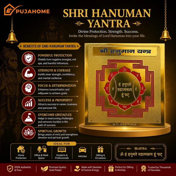 Hanuman_Yantra