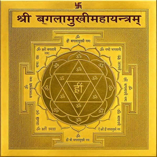 Baglamukhi_Yantra