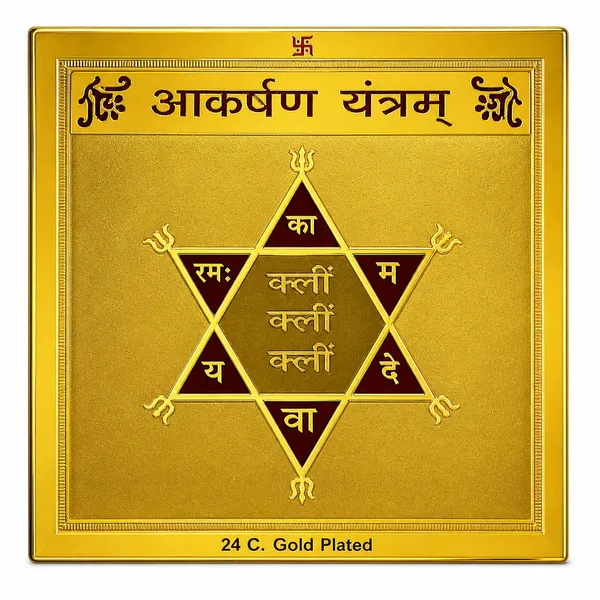 Akarshan_Yantra