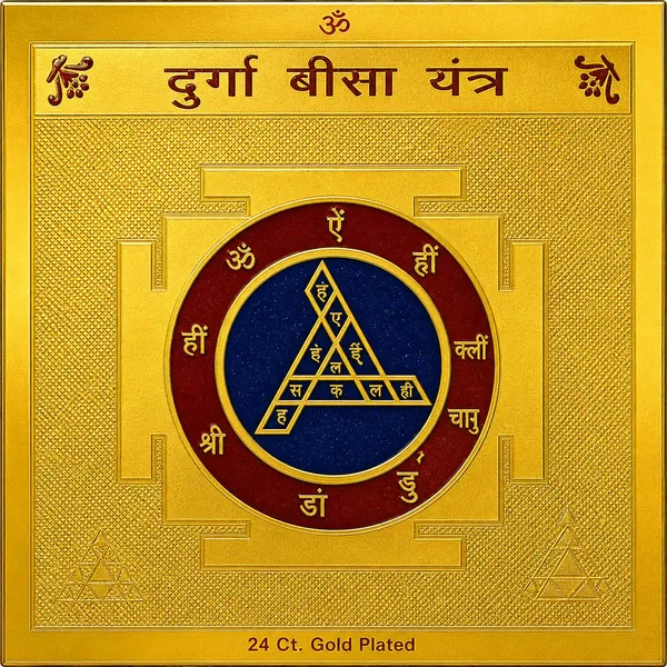 Durga_Beesa_Yantra