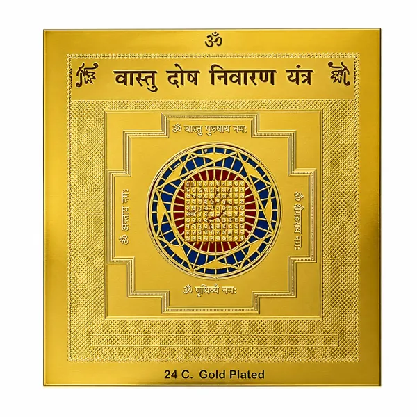 Vastu_Dosh_Nivaran_Yantra