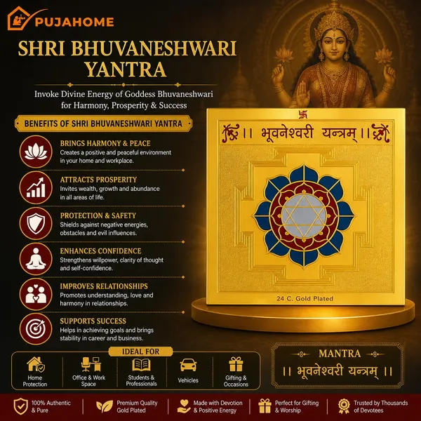 Bhuvaneshwari_Yantra