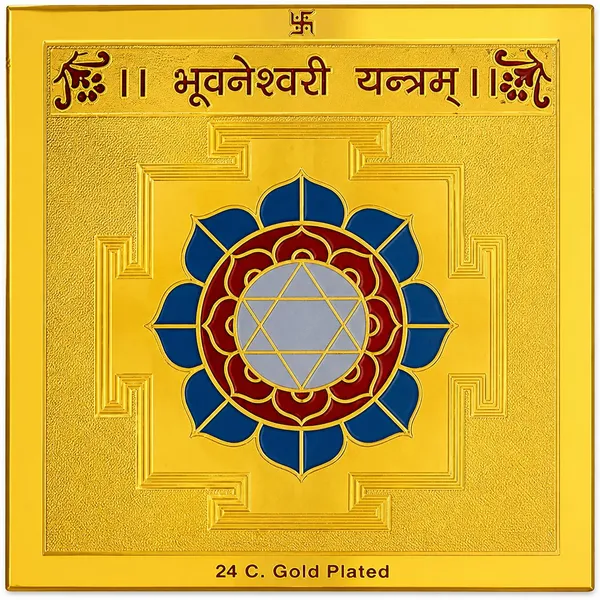Bhuvaneshwari_Yantra