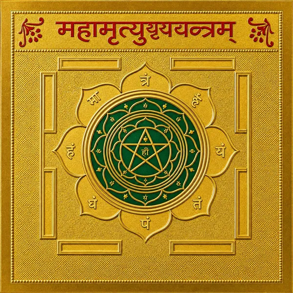 Mahamrityunjay_Yantra