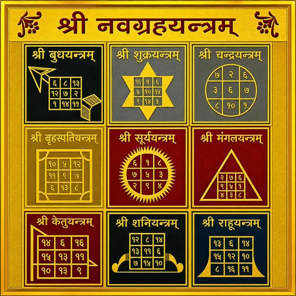 Navgrah_Yantra