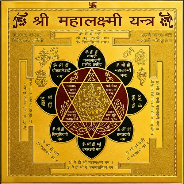 Mahalaxmi_Yantra