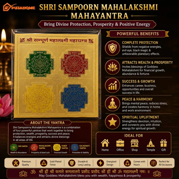 Mahalaxmi_Yantra_Here_Is_The_Cleaned_Product_Name_Following_The_Rules_Mahalaxmi_Yantra