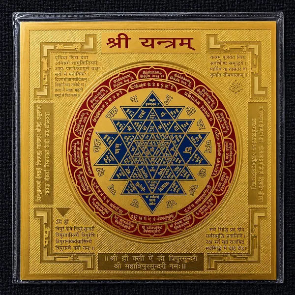 Shri_Yantra_Religious_Decor
