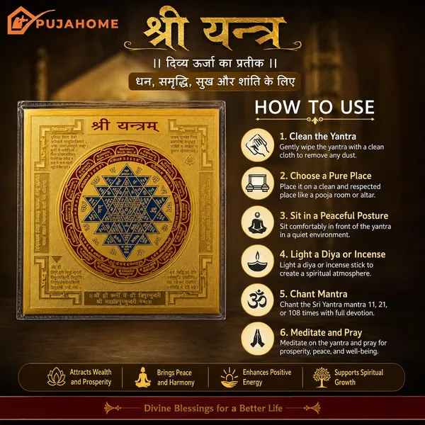 Shri_Yantra_Religious_Decor