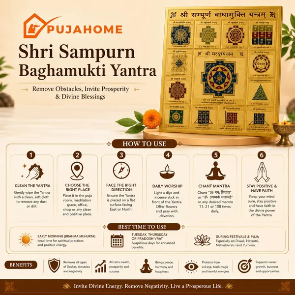 Baglamukhi_Yantra_Metal_Square