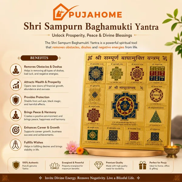 Baglamukhi_Yantra_Metal_Square