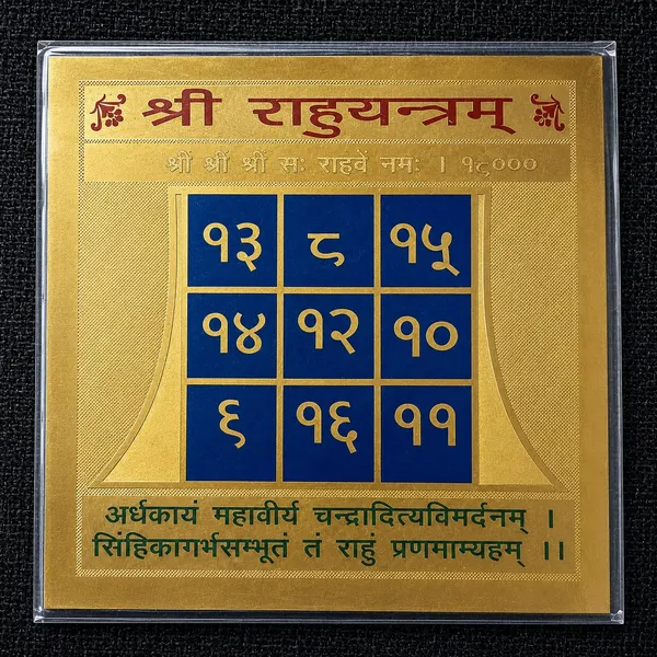 Rahu_Yantra