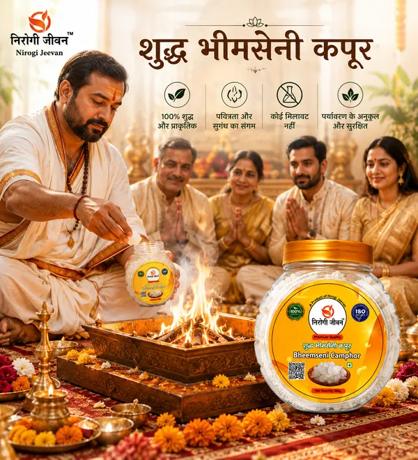 Nirogi_Jeevan™_Bhimseni_Camphor_–_Kapur|_Edible-_Daily_Pooja_|All_Pure_&_Natural_|Zero_Adulteration_|_Dryobalanops_Aromatica_|_500g_|_Pack_of_01
