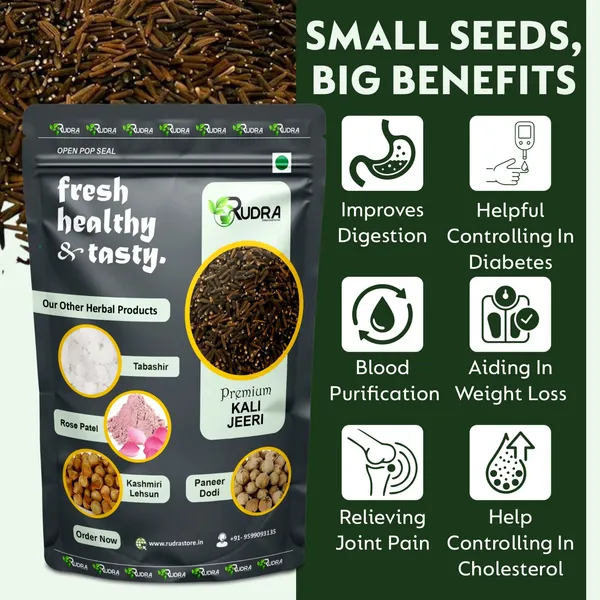 Kali_Jeeri_Powder_Digestion,_Weight_Management_|_300_Gm_|_Dark_Brown