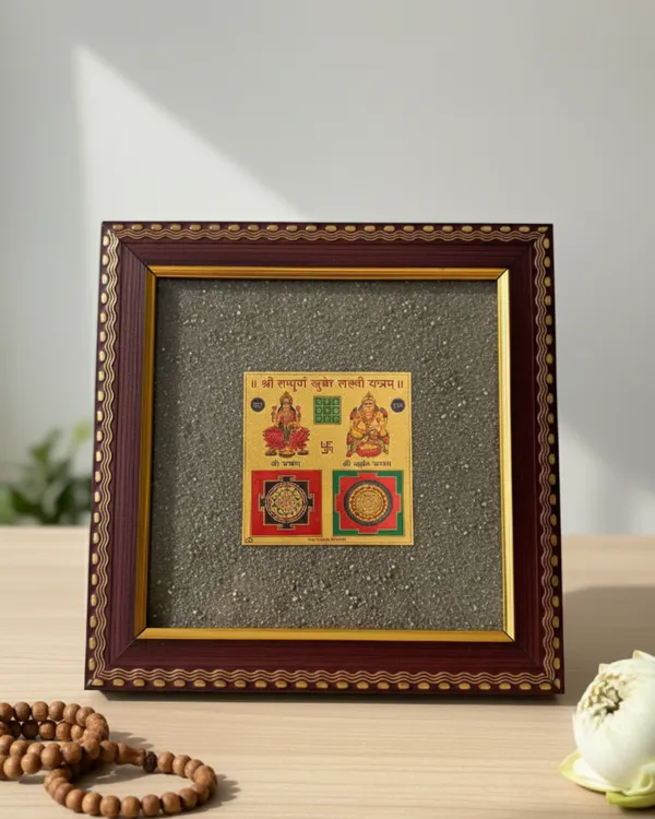 Shree_Kuber_Lakshmi_Yantra_Frame
