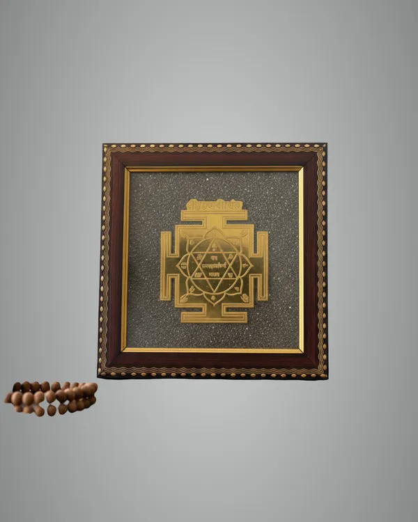 Shree_Yantra_Gold_Frame