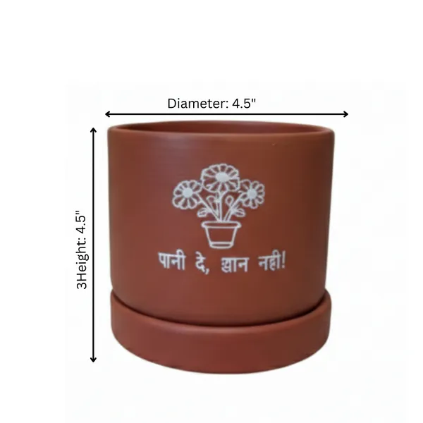 Pack_Of_1_Natural_Terracotta_Plant_Pot_Non_Breakable_|Lightweight_&_Weather_Resistant