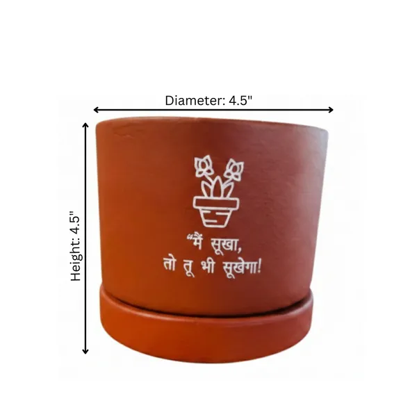 Pack_Of_1_Natural_Terracotta_Plant_Pot_Non_Breakable_|Lightweight_&_Weather_Resistant