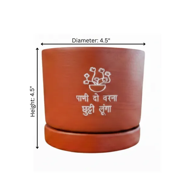 Pack_Of_1_Natural_Terracotta_Plant_Pot_Non_Breakable_|Lightweight_&_Weather_Resistant