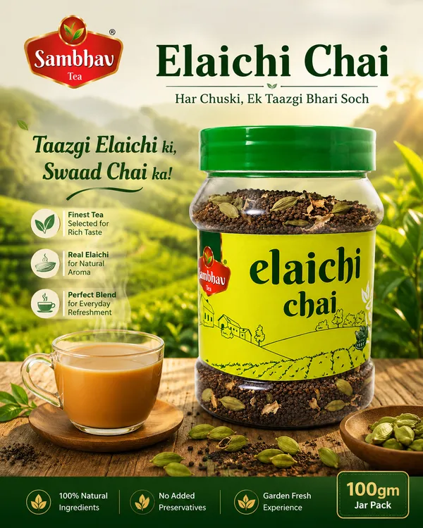 Sambhav_Elaichi_Chai_Jar_Pack_(Cardamom_Tea)_(10X100_Grams)