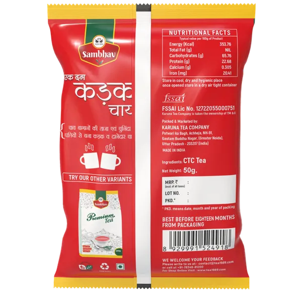 Sambhav_Ek_Dum_Kadak_Chai_Pouch_(20X50_Grams)