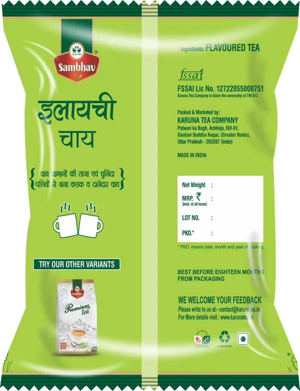Sambhav_Elaichi_Chai_Pouch_(Cardamom_Tea)_(6X250_Grams)
