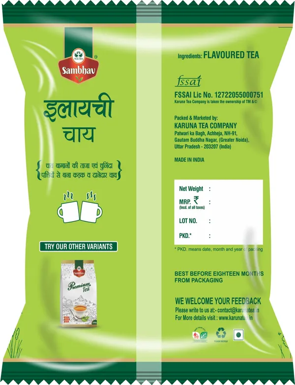 Sambhav_Elaichi_Chai_Pouch_(Cardamom_Tea)_(8X250_Grams)