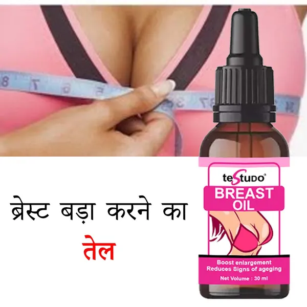 Real_Breast_Enlargement_Oil_For_Full_Elasticity_Chest_Firming_Lifting_Breast_Fast_Growth_Oil_Big_Bust_Oil_30Ml_For_Women