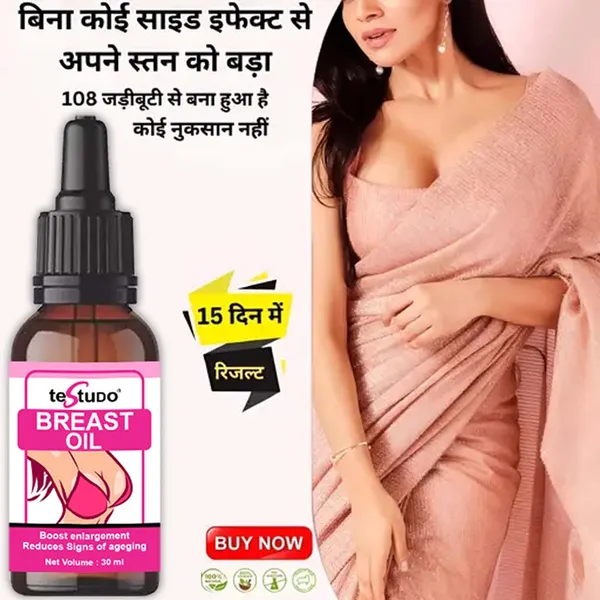 Real_Breast_Enlargement_Oil_For_Full_Elasticity_Chest_Firming_Lifting_Breast_Fast_Growth_Oil_Big_Bust_Oil_30Ml_For_Women