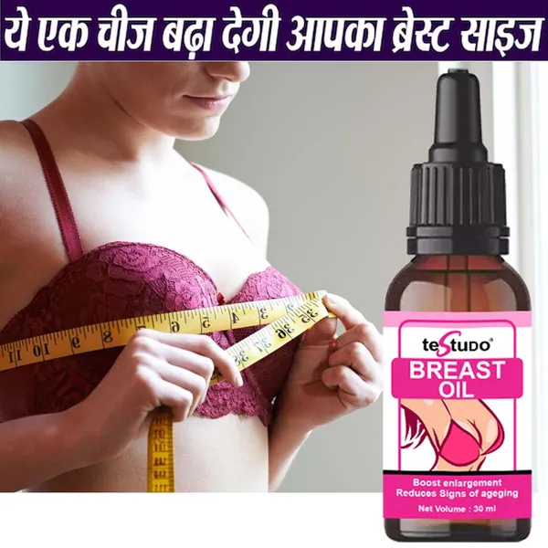 Rani_Herbal_Breast_Oil_Comforting_Firmness_Blend_9_For_Women