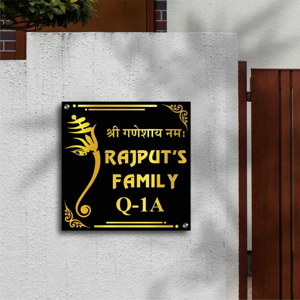 Black_Acrylic_Premium_Name_Plates_For_Home_Decor